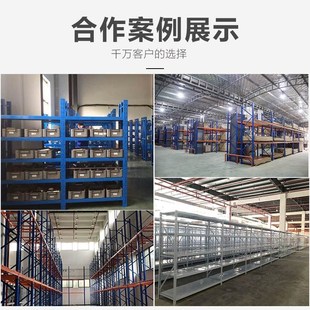 仓储仓库家用货架工厂车间库房置物架重型中型轻型储物.货架铁架