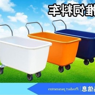 猪场饲料车手推车塑料饲料斗饲料运输车养殖场加厚X喂料车运料车