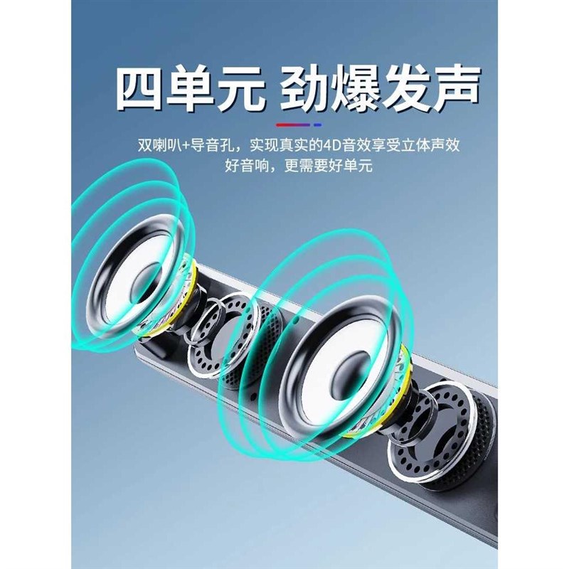 电脑音响高音质麦克带风台式机家用音箱迷你小型长U条式有线低音