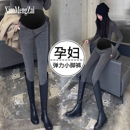 孕妇裤春秋款外穿小个子牛仔裤女秋冬季加绒M弹力小脚长裤孕妇秋