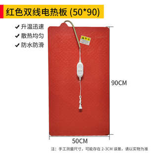 猪用设电热板保温k箱加大仔猪箱加厚保暖养殖取暖箱小猪产床兽用