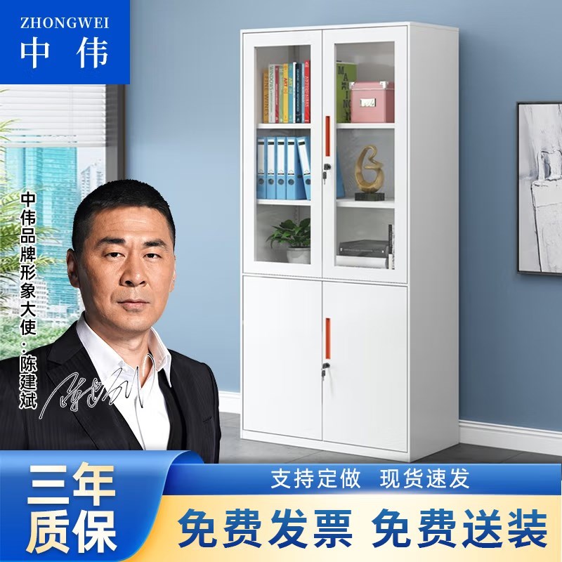 纯白拆装文件柜钢制办公柜铁皮资料E柜带锁档案柜储物器材柜凭证