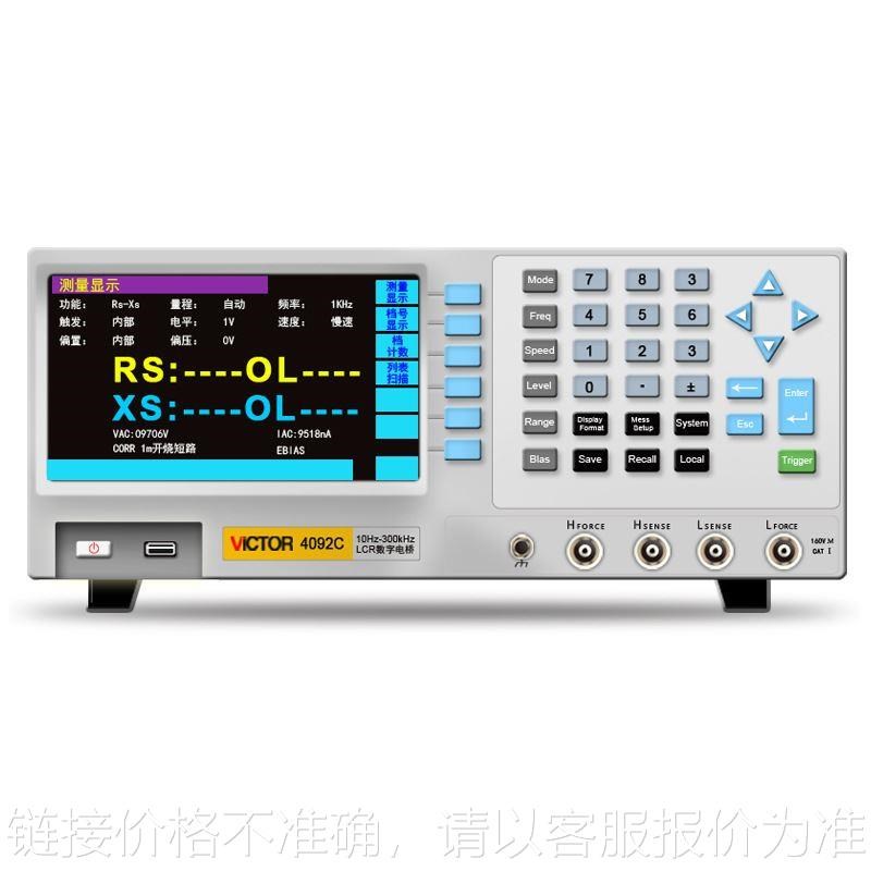 ()VC4092C数字电桥测试仪元K器件电容电感电阻测量仪