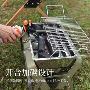 户外露营折叠烧烤架野餐小型手提C便携烧烤炉家用木炭碳烤肉炉子