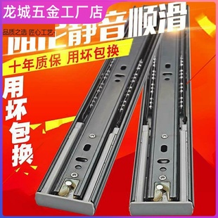 抽屉三节轨阻尼缓冲轨道滑道衣柜整体橱柜滑Q轨电脑桌V键盘托架