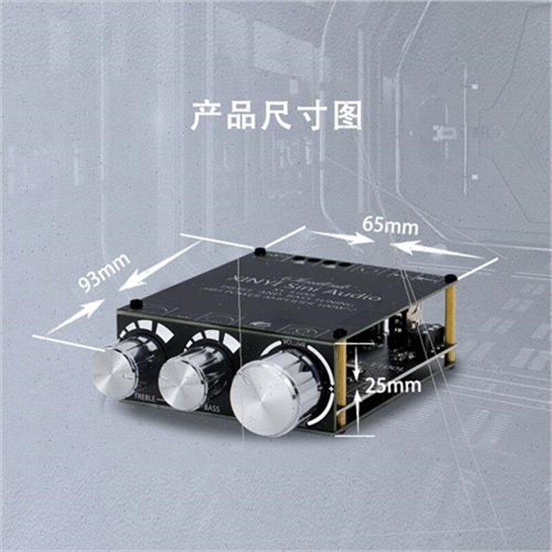 。T100L模 蓝牙0WX2t105.0块带前级高低音调节立体声数字功放板