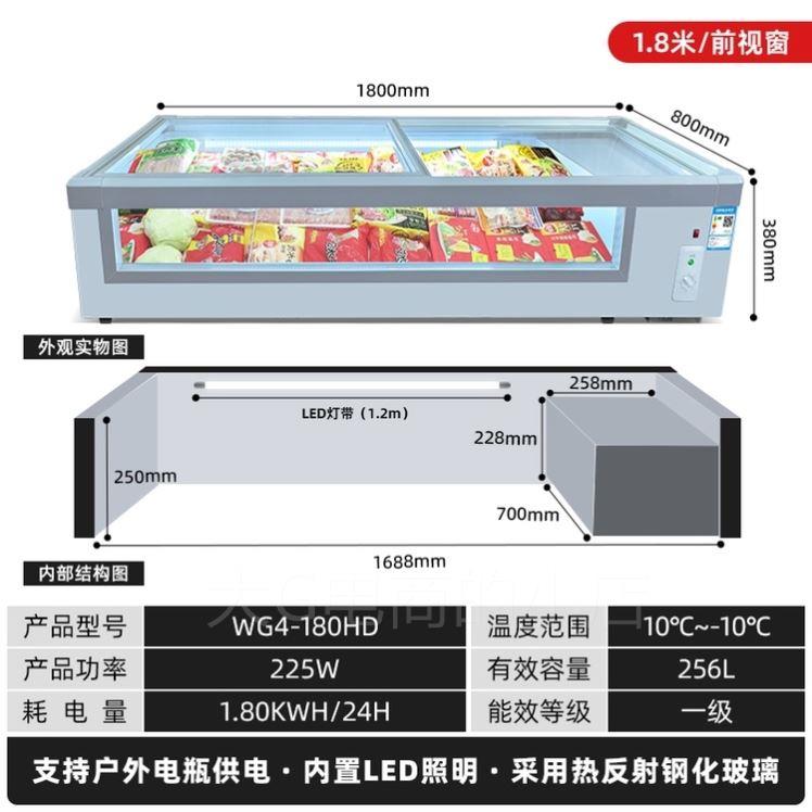 。台上冷藏展示柜小型移动冰箱烧烤串熟食L夜市三轮车摆Z摊冰柜定