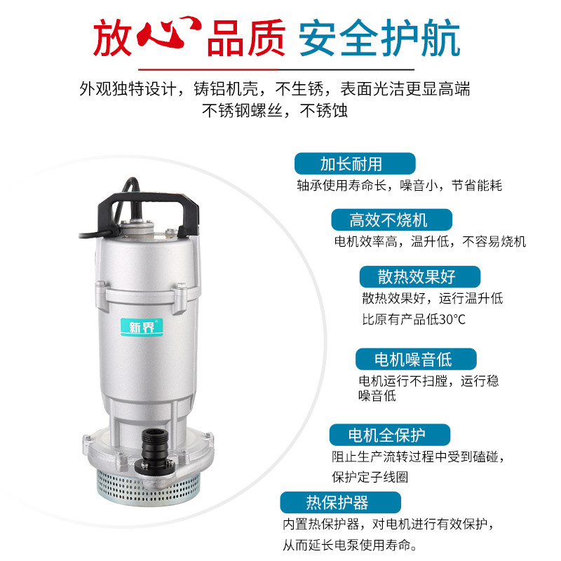速发。水泵潜水f泵抽水机家用农用小型380/220V高扬程4抽水泵1/2/