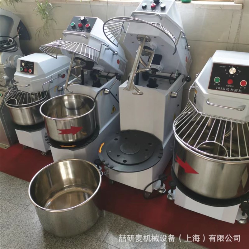 双速双动离缸和面机 商用可擡头式和面机20升30升40升Z打面揉面机