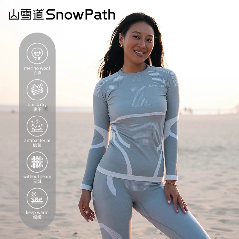 山雪道美利奴羊毛功能压缩衣更保暖速干抗菌