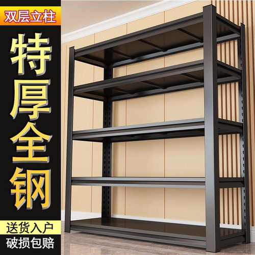 热销加厚家用置物架仓库阳台货架