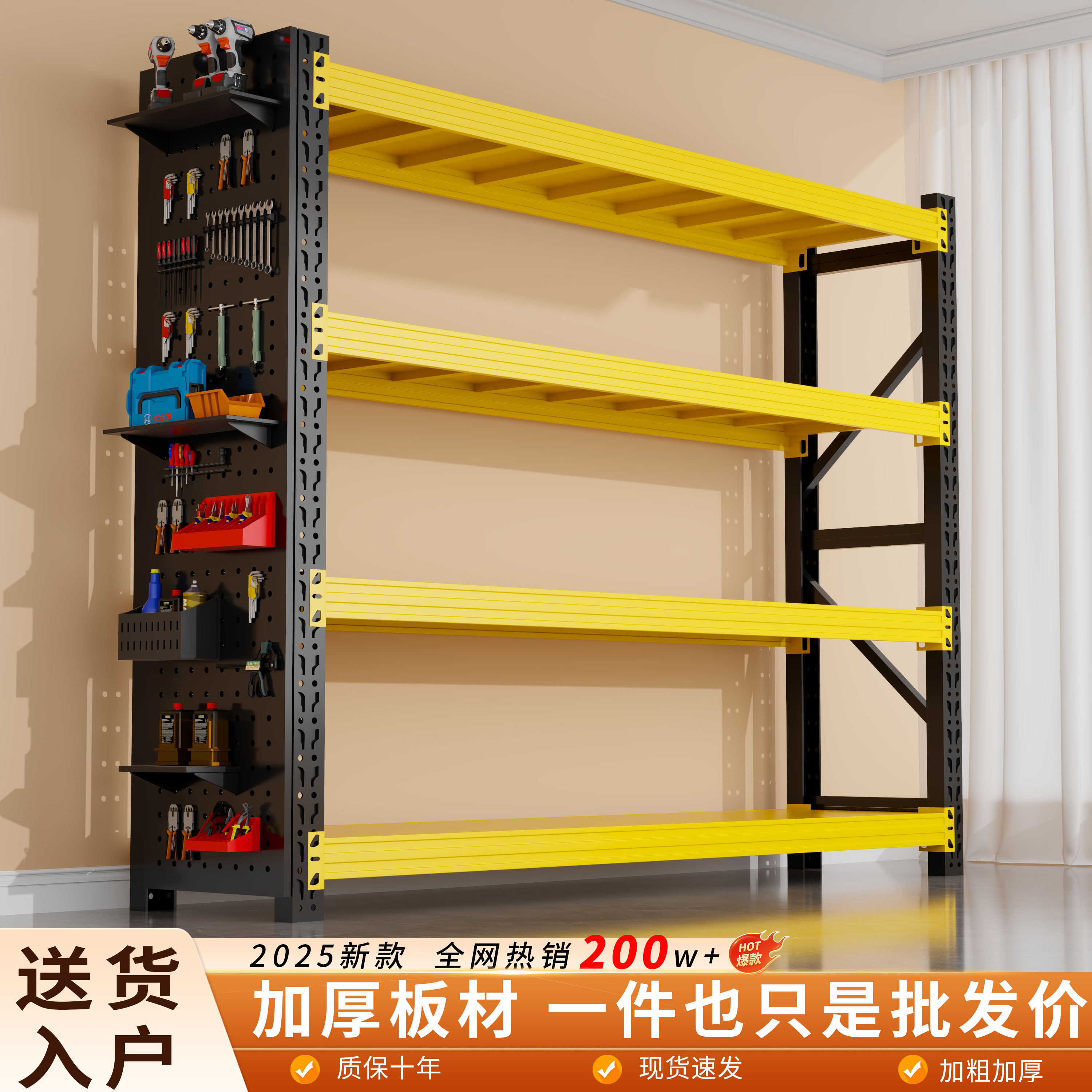 重型仓储货架全网热销限时抢购