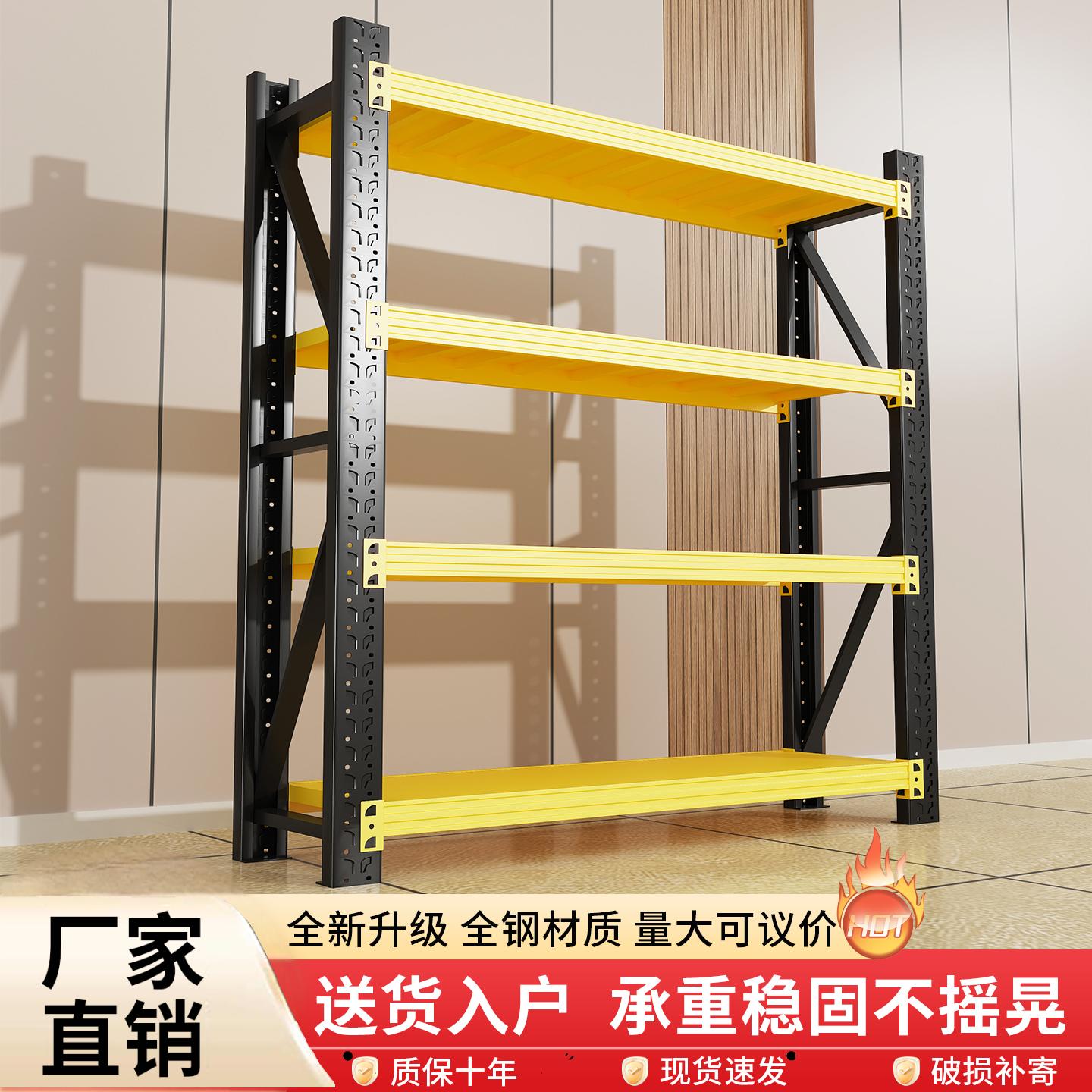 仓储货架置物架多层超市库房储物架快递货物架地下室家用重型货架