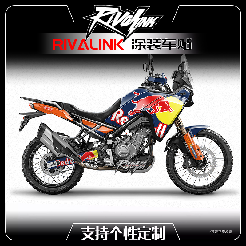 春风450MT摩托车贴花版画定制