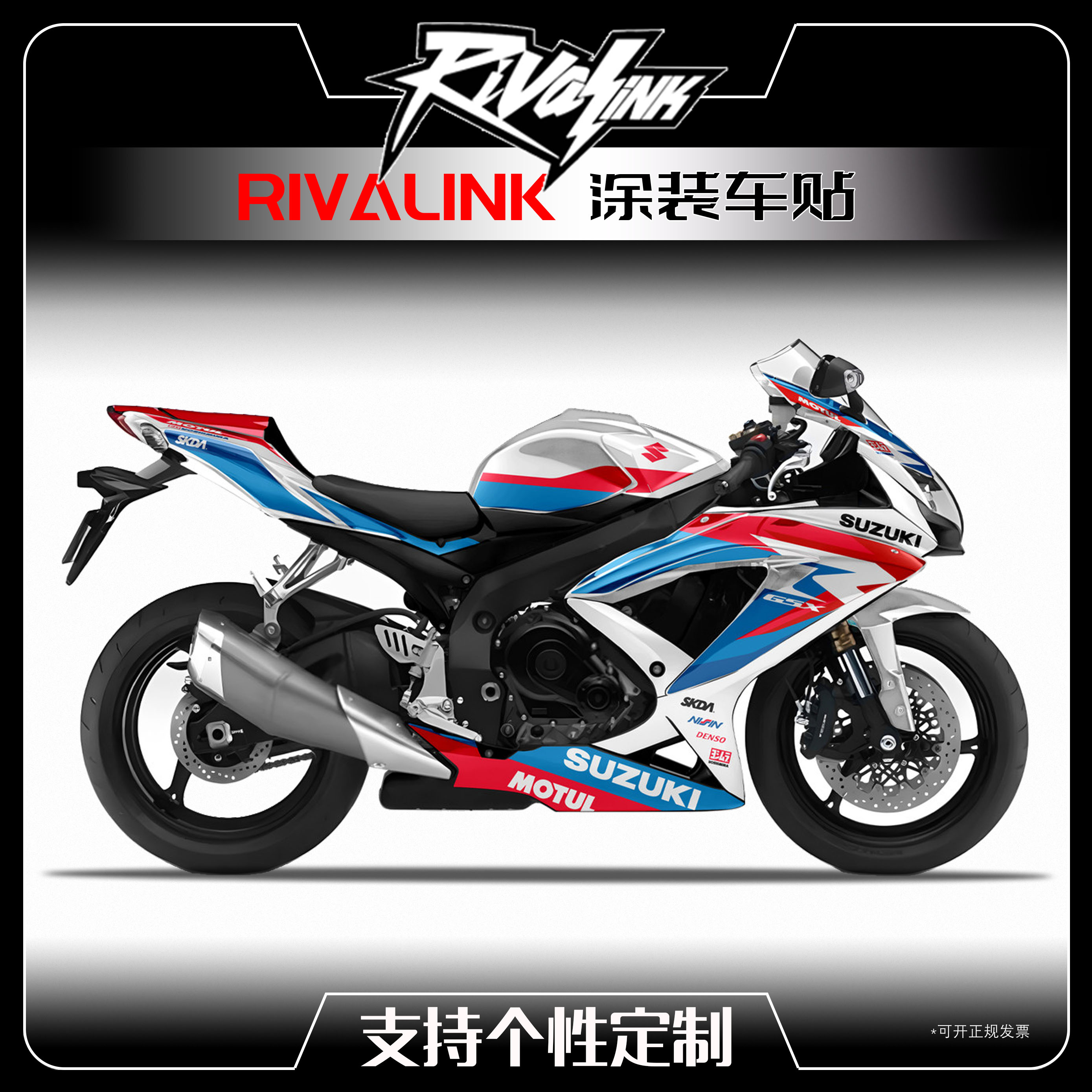 铃木SUZUKIGSX600R750R贴花