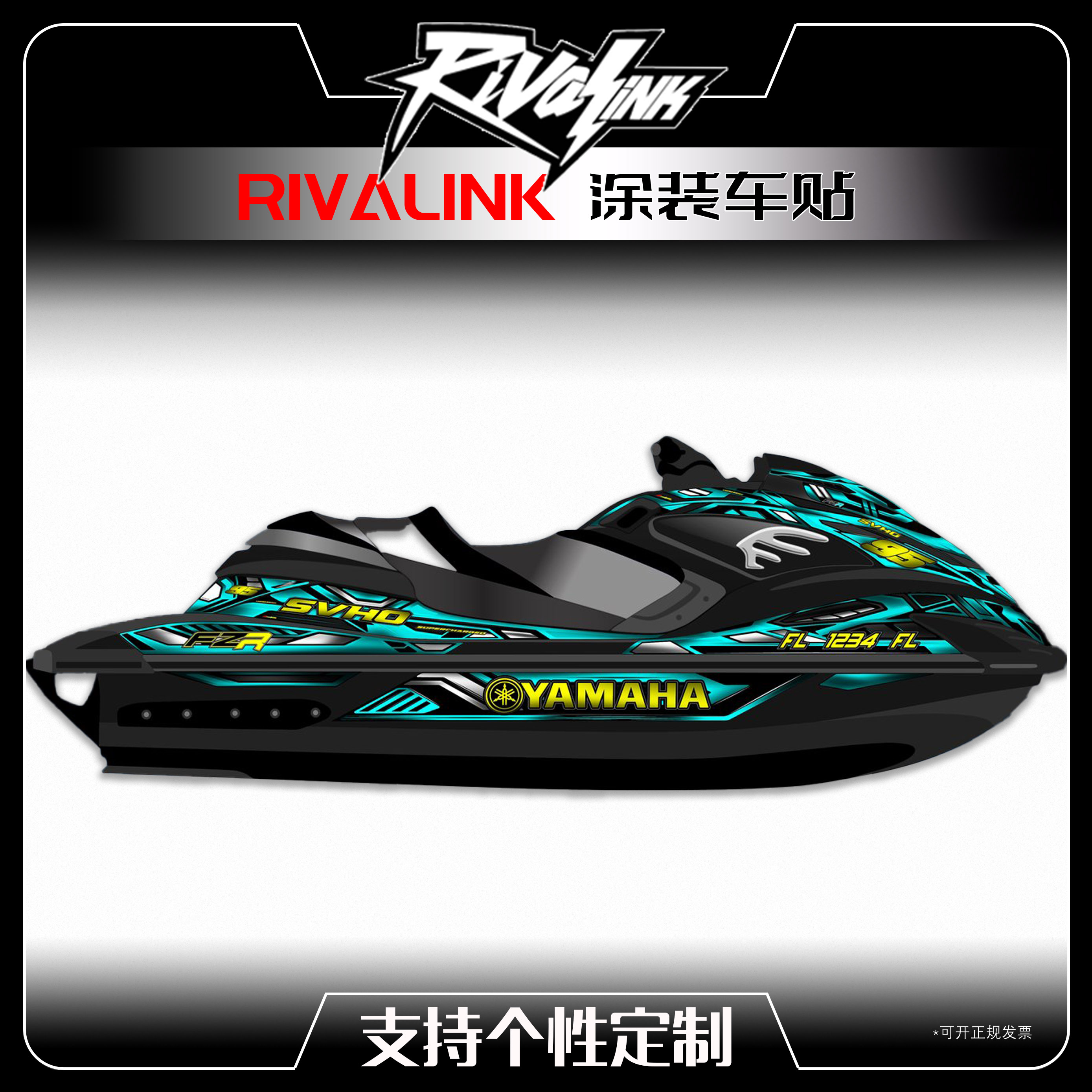 YAMAHAFZR贴画版画贴花贴纸