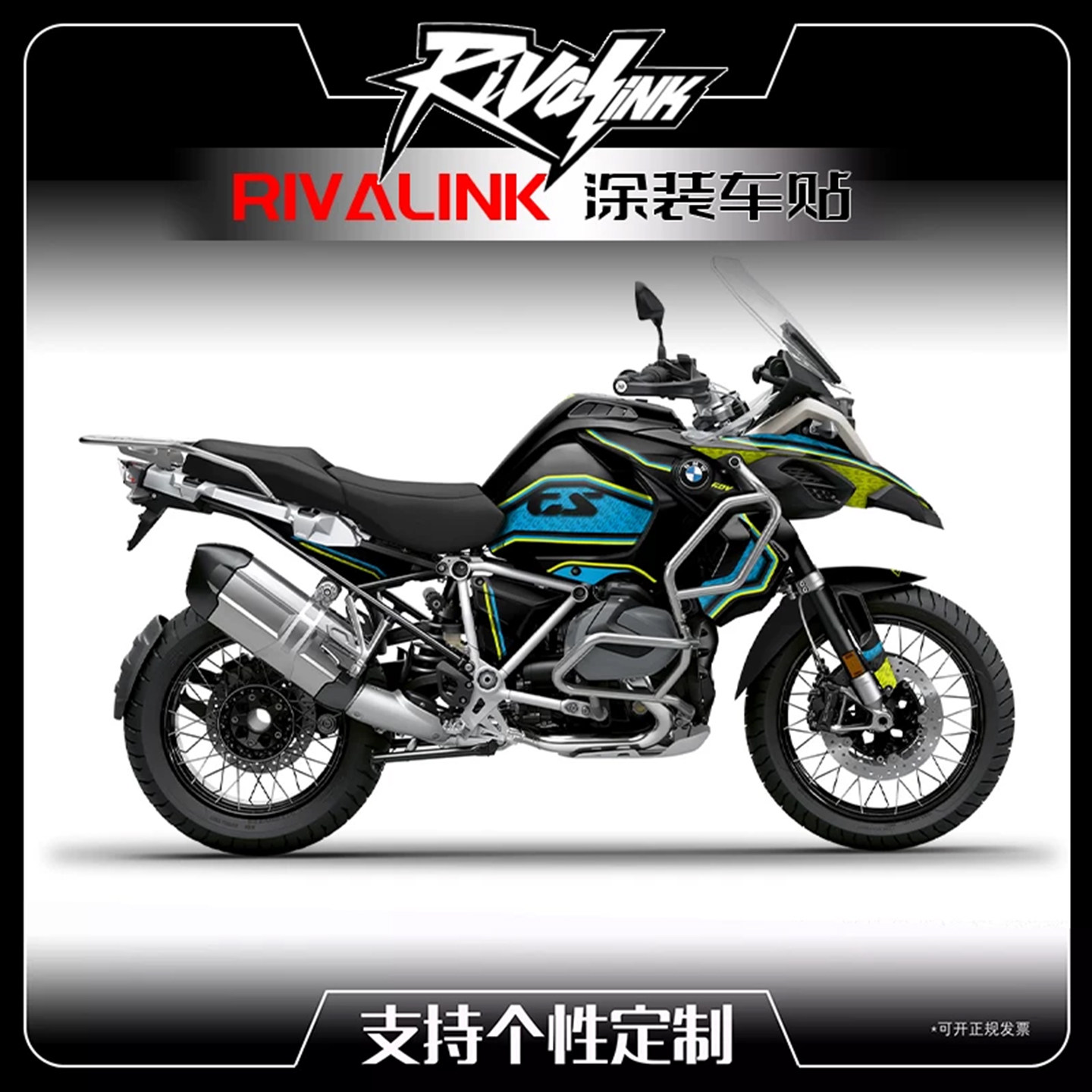 适用于19-24 BMW宝马 F1250 ADVENTURE越野摩托车贴花版画定制
