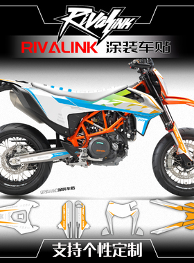 适用于19-24款KTM 690SMC-R Enduro R 安德鲁贴画版画贴花贴纸