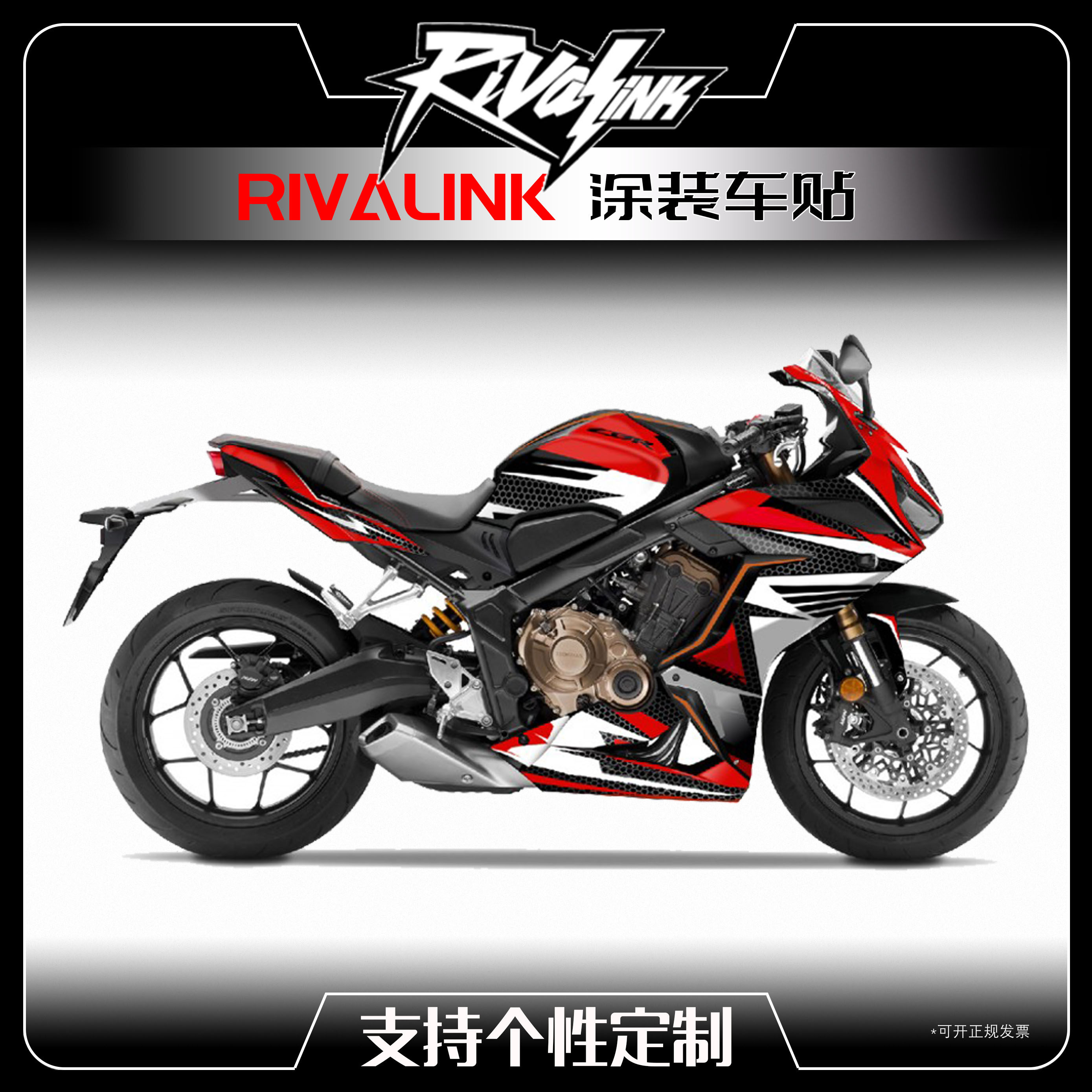 本田HONDACBR650R摩托车贴花图片