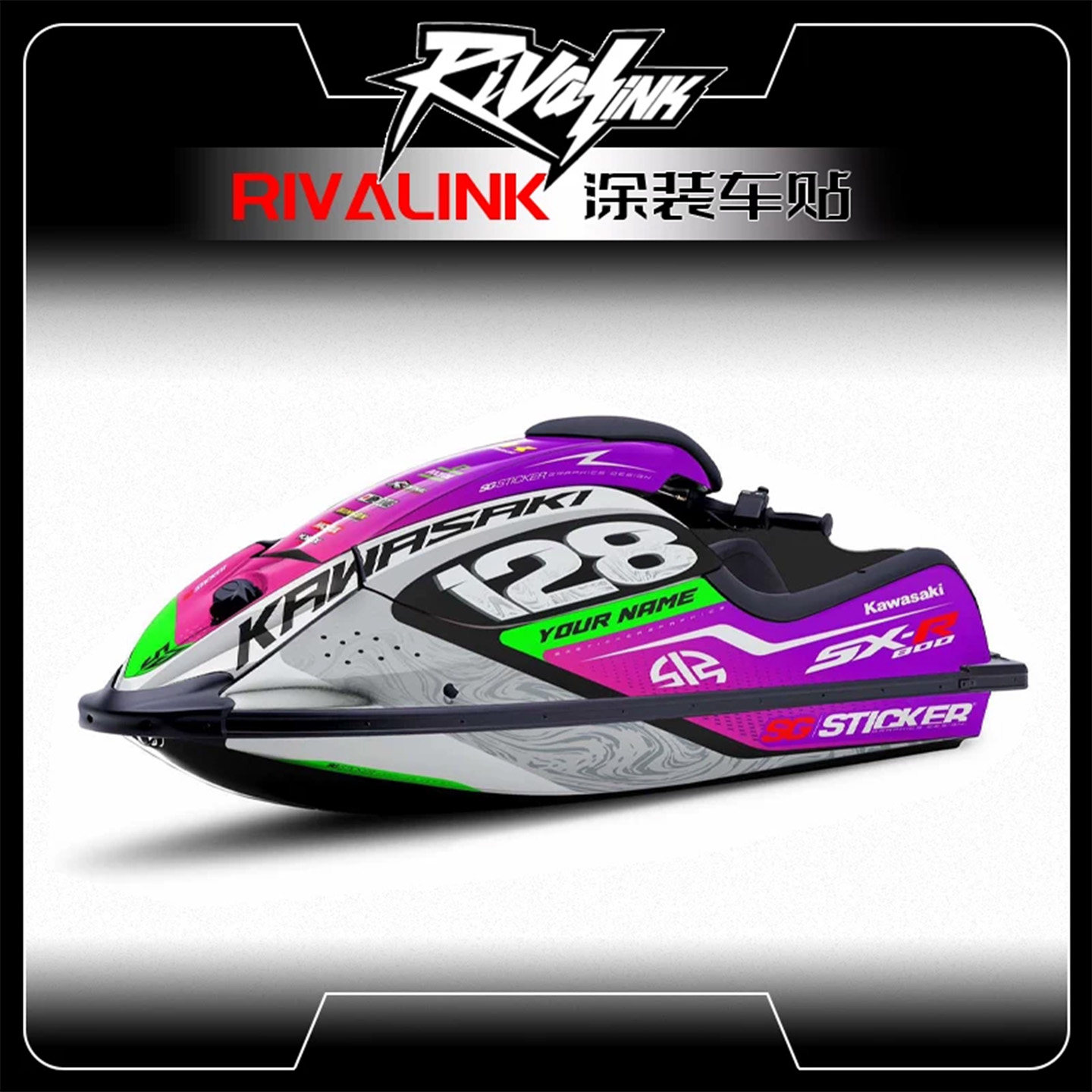 川崎SX-R800摩托艇贴画版画贴花