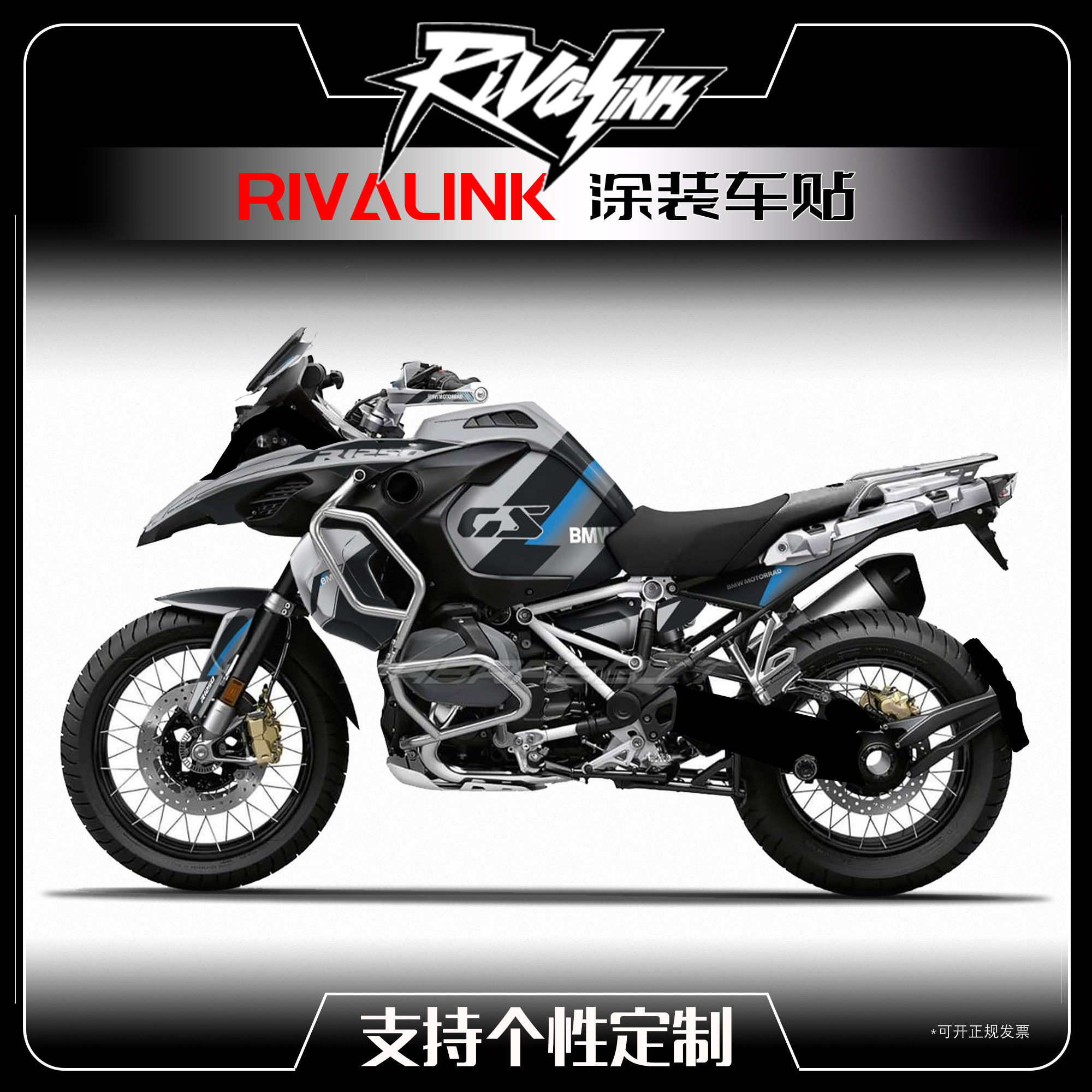适用于BMW宝马R1200GS ADV贴画版画贴花贴纸贴膜定制车贴耐磨防水