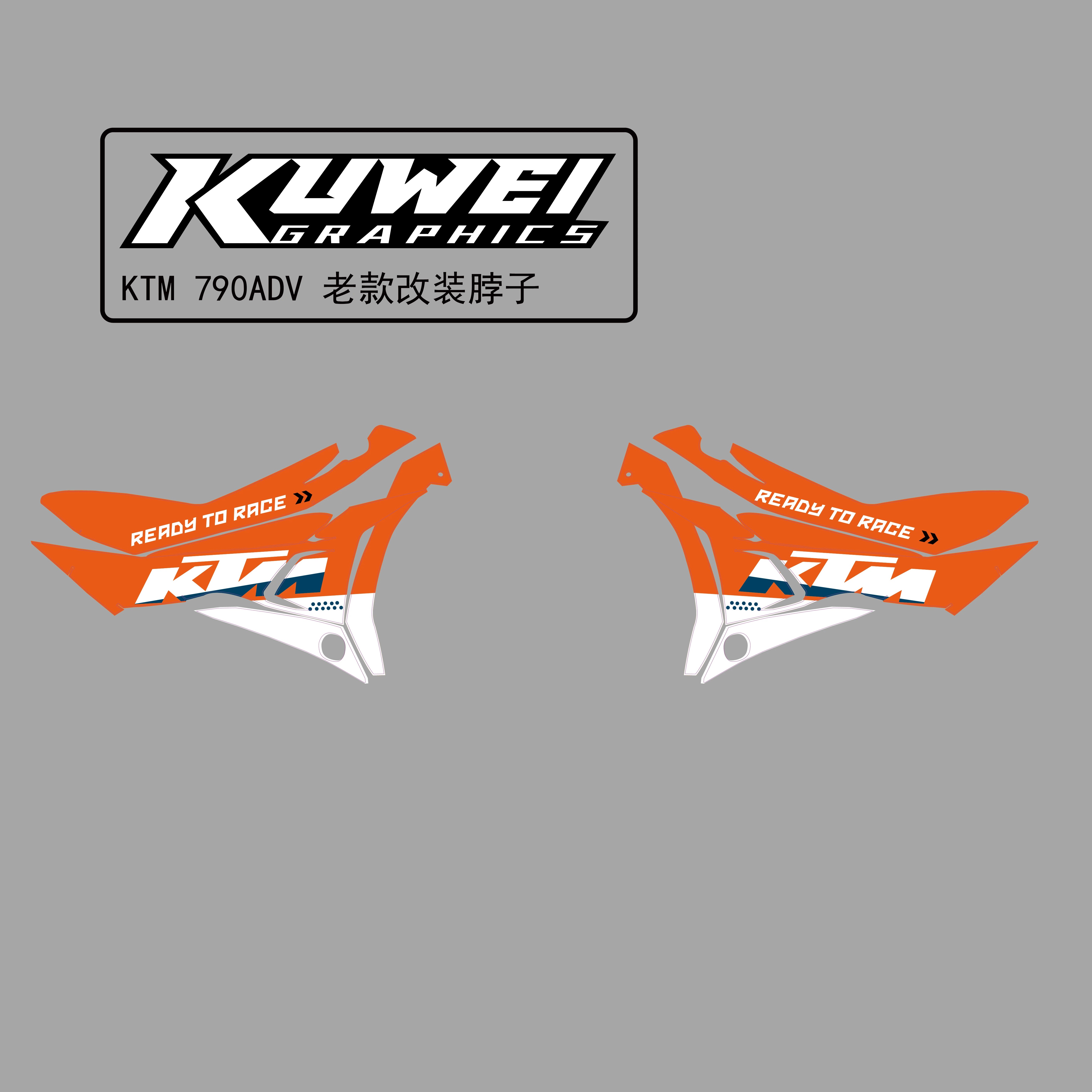 KTM790ADV驴脖子贴纸