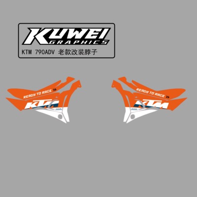 KTM790ADV驴脖子贴纸
