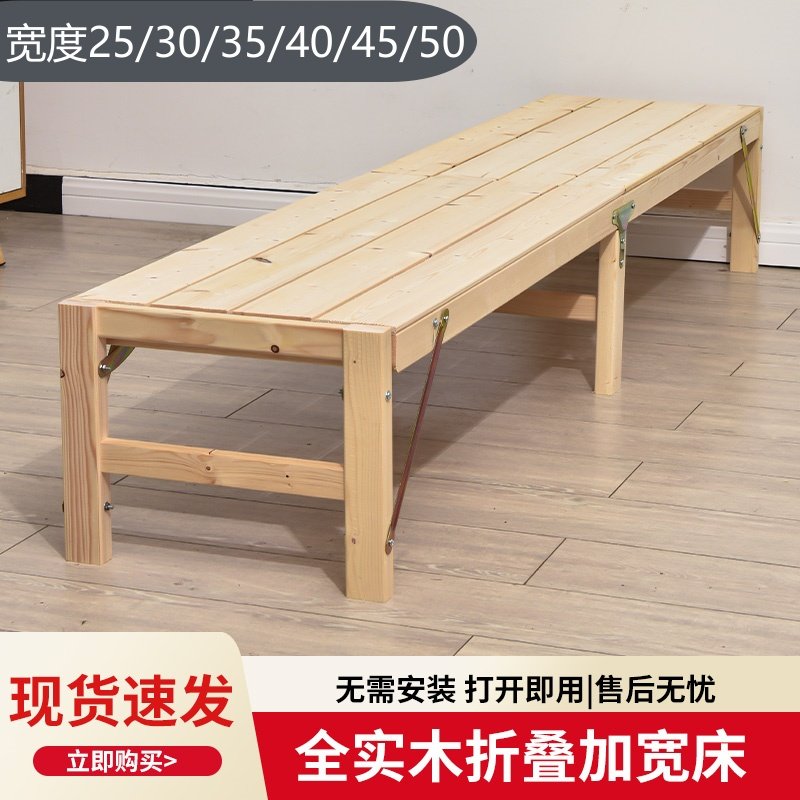 全实木折叠加宽床儿童小床拼接大床边加宽加长环保松木床缝板定制