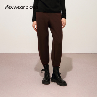 Keywearcloud奇威【莫代尔绵羊毛】秋冬束脚拼接女装裤休闲九分裤