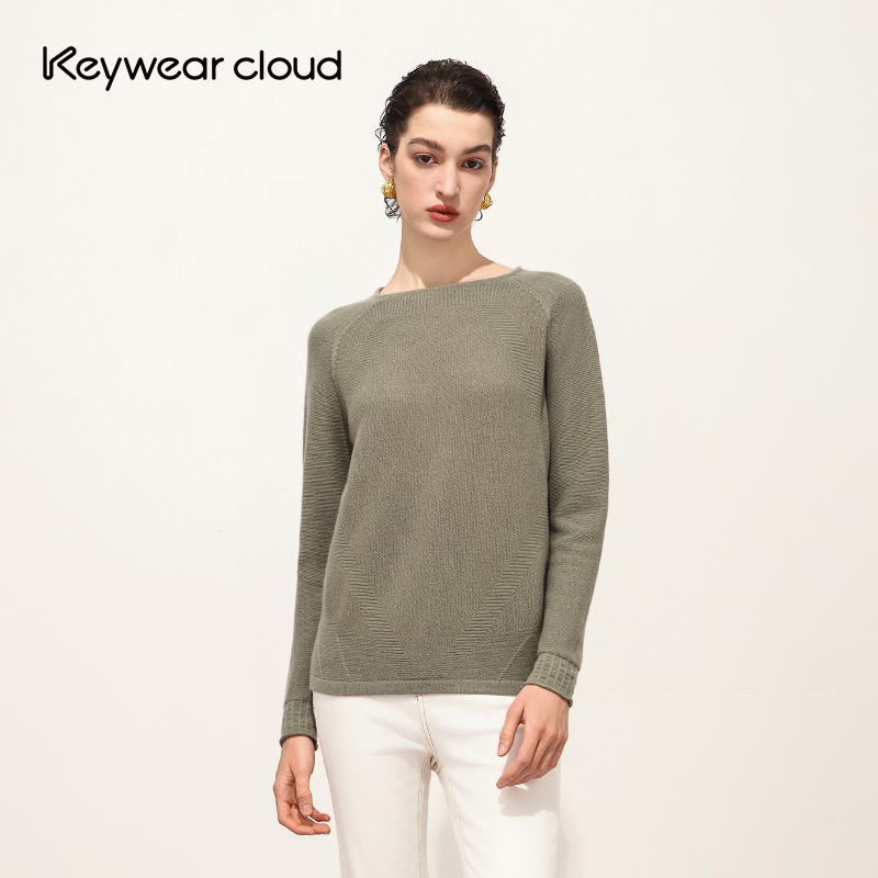 Keywearcloud奇威圆领绵羊毛长袖纹理设计针织上衣