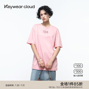 Keywearcloud奇威夏季 宽松百搭圆领T恤 粉色上衣女圆领落肩袖 短袖