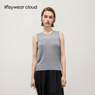 Keywearcloud奇威简约百搭针织背心上衣
