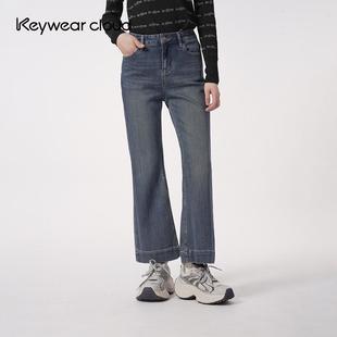 Keywearcloud奇威时尚 早春喇叭牛仔裤