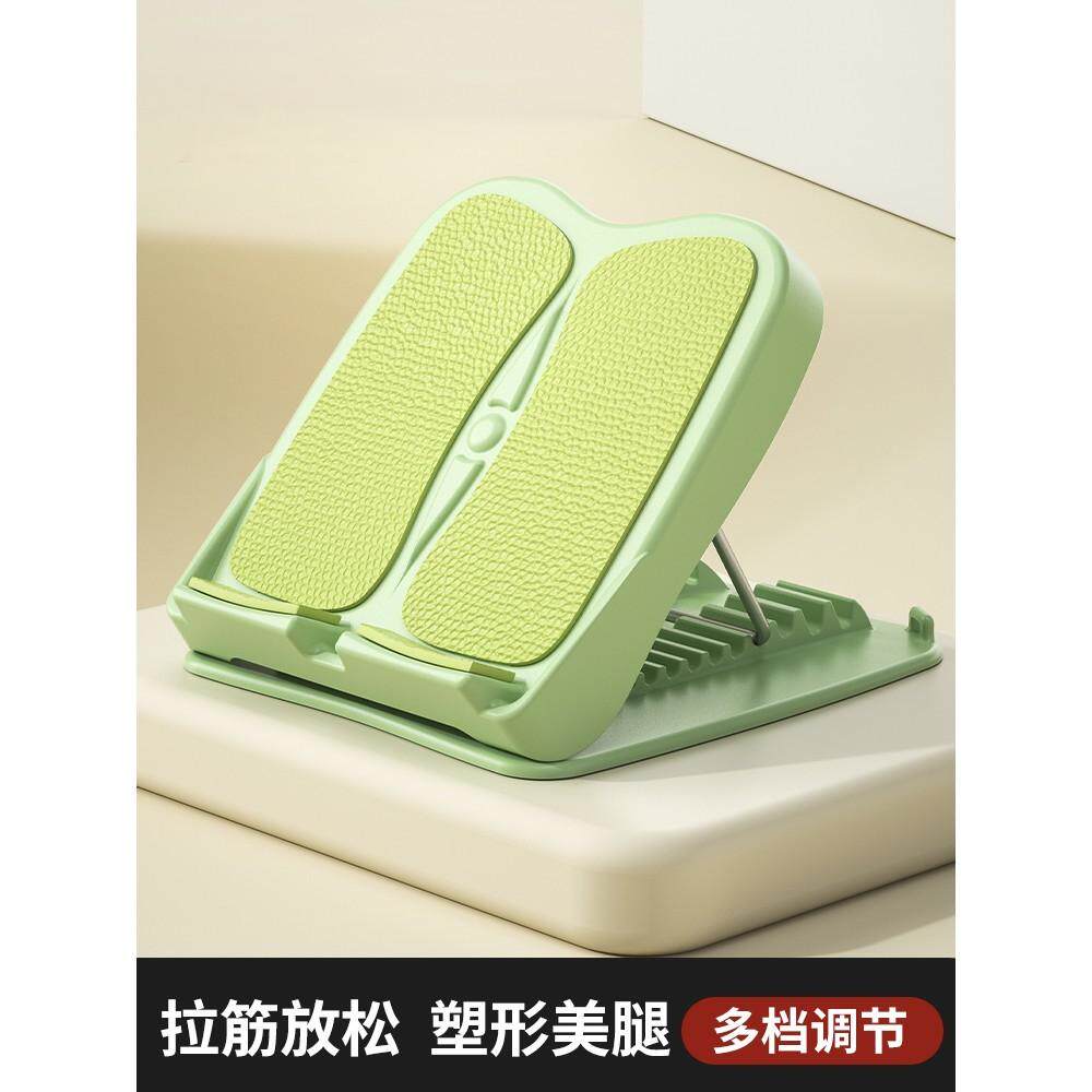 【美腿神器】拉筋板健身斜踏板小腿拉伸器可折叠站立美腿运动神器