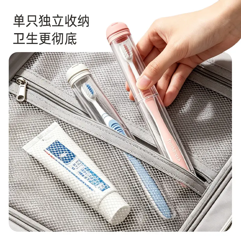 抢！旅行牙刷盒便携式小巧透气收纳盒出差旅行装ins风高档牙具盒