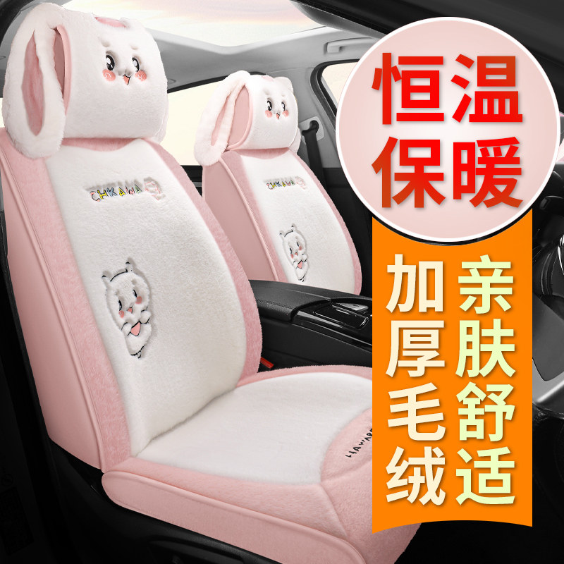 新款秋冬季汽车坐垫卡通全包围加厚羊羔绒座垫套短毛绒保暖座椅套