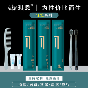牙具洗漱用品套装 宾馆酒店专用一次性牙刷带牙膏家用待客独立包装