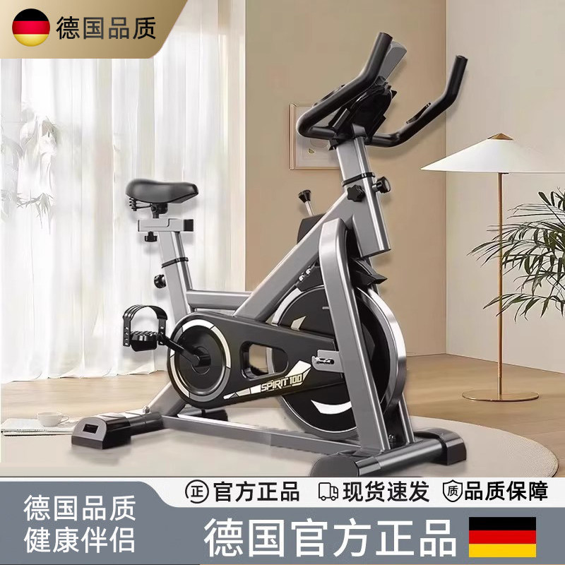 德国动感单车室内运动脚踏车健身器材家用静音减肥锻炼专用自行车