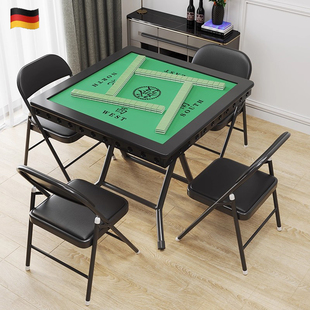 德国麻将桌可折叠家用小型手搓简易打牌面板手动棋牌掼蛋桌麻雀台