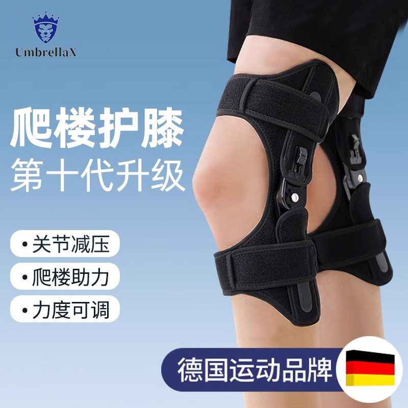 外骨骼助力行走器中老年步行辅助