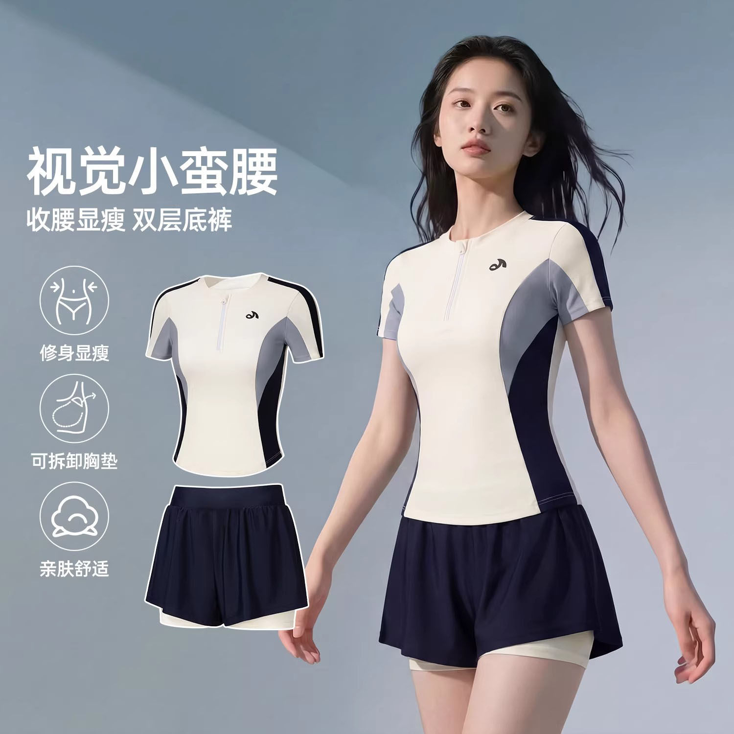 德国泳衣女高级感2026新款分体式撞色显瘦遮肉保守游泳馆温泉套装