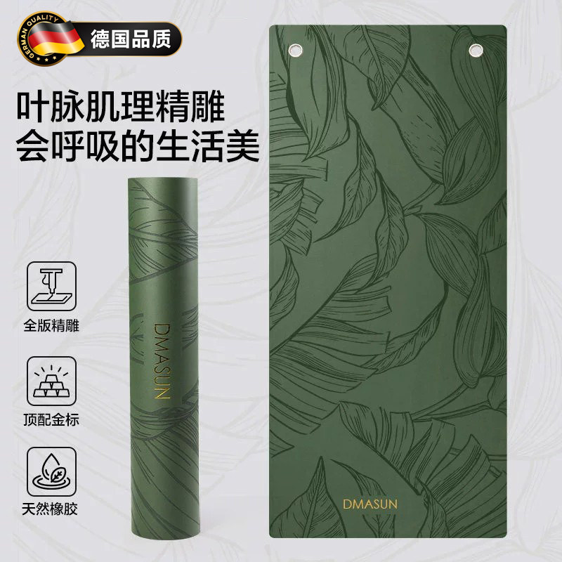 瑜伽垫椰壳磨砂天然橡胶防滑减震