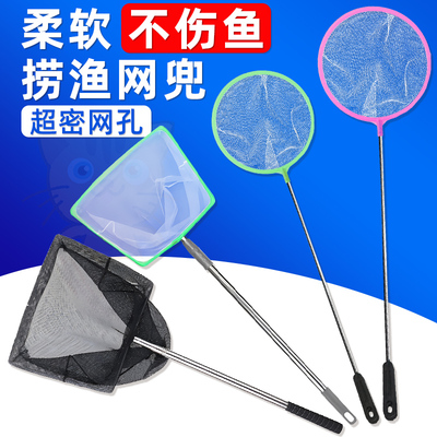 鱼缸捞网兜金抄手观赏丰年虾伸缩