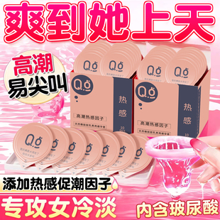 Q點(diǎn)超薄熱感避孕套內(nèi)含玻尿酸刺激高潮持久安全套男用官方旗艦店