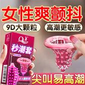 避孕套持久装 非防早泄男用情趣刺激狼牙套颗粒正品 安全超薄旗舰店