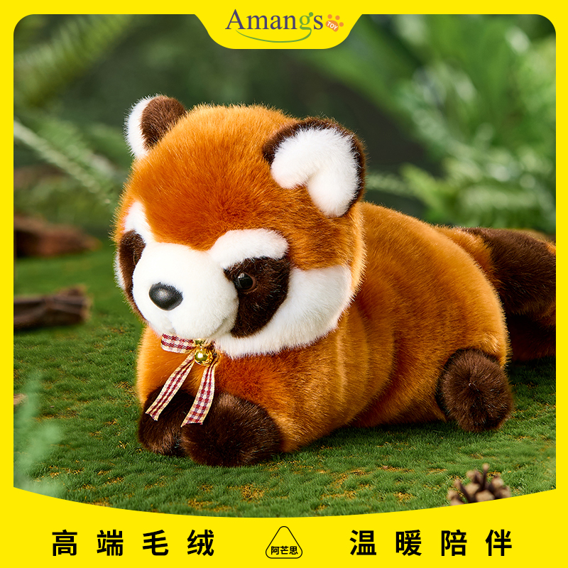 Amangs小熊猫毛绒玩偶