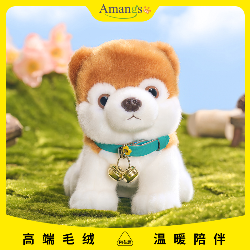 Amangs仿真可爱柴犬狗狗毛绒玩具