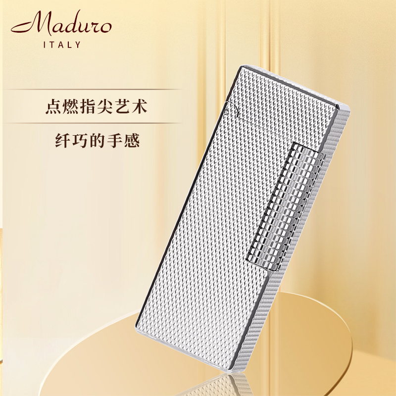 玛杜罗小窄机充气打火机麦穗纹款