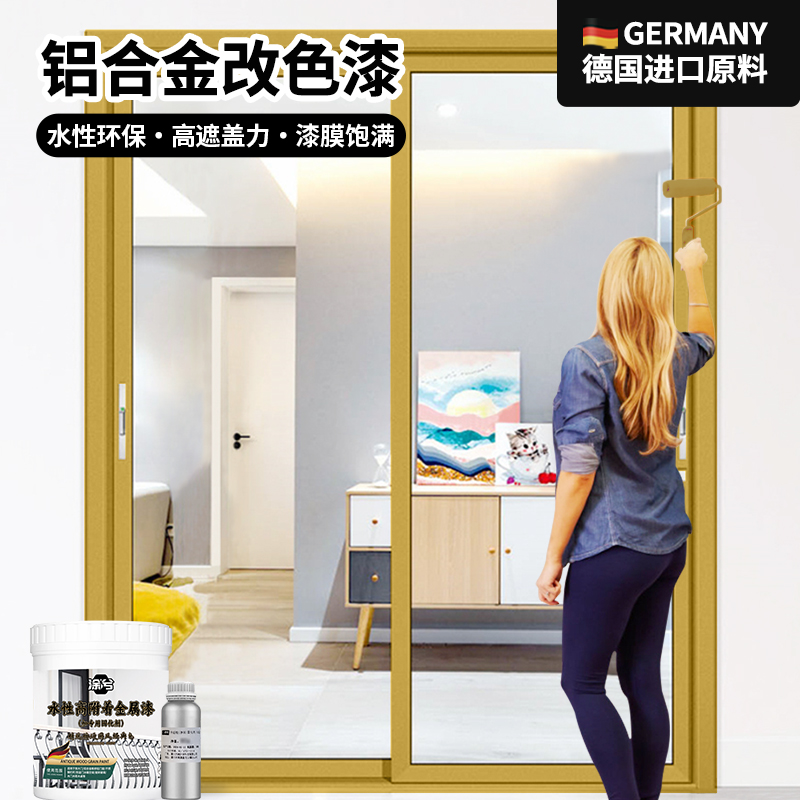 大门翻新专用漆旧防盗门换改造漆