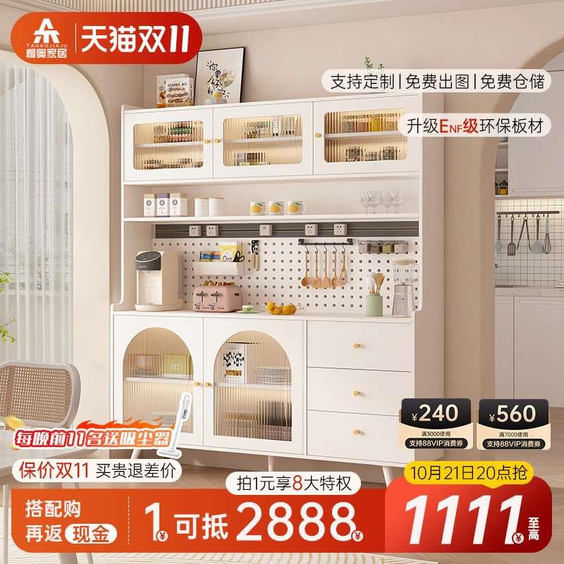 餐边柜法式靠墙一体客厅酒柜厨房橱柜茶水柜墙边柜置物收纳储物柜